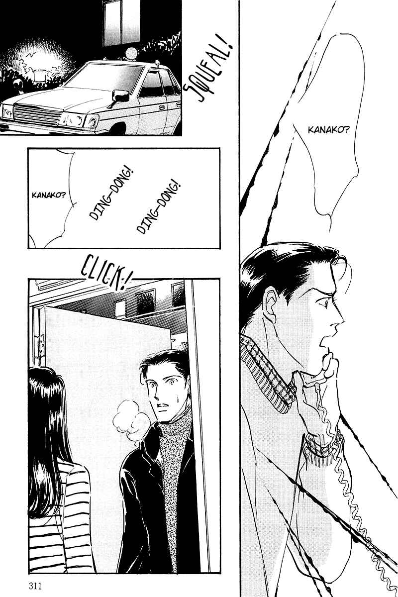 Page 23 Chapter 63 A Delicious Relationship
