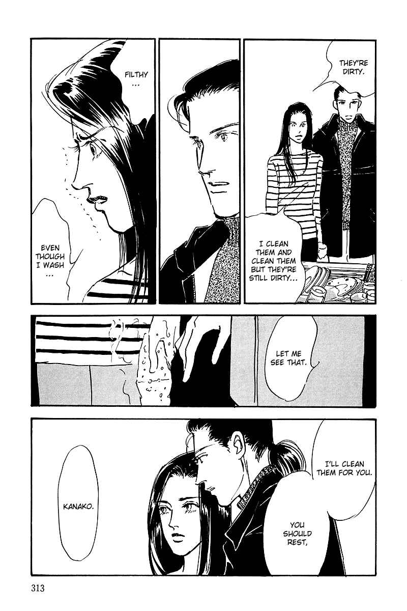 Page 25 Chapter 63 A Delicious Relationship