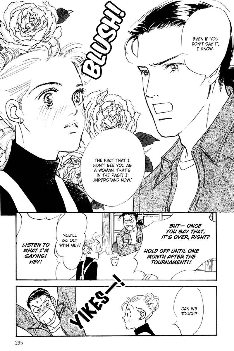 Page 7 Chapter 63 A Delicious Relationship