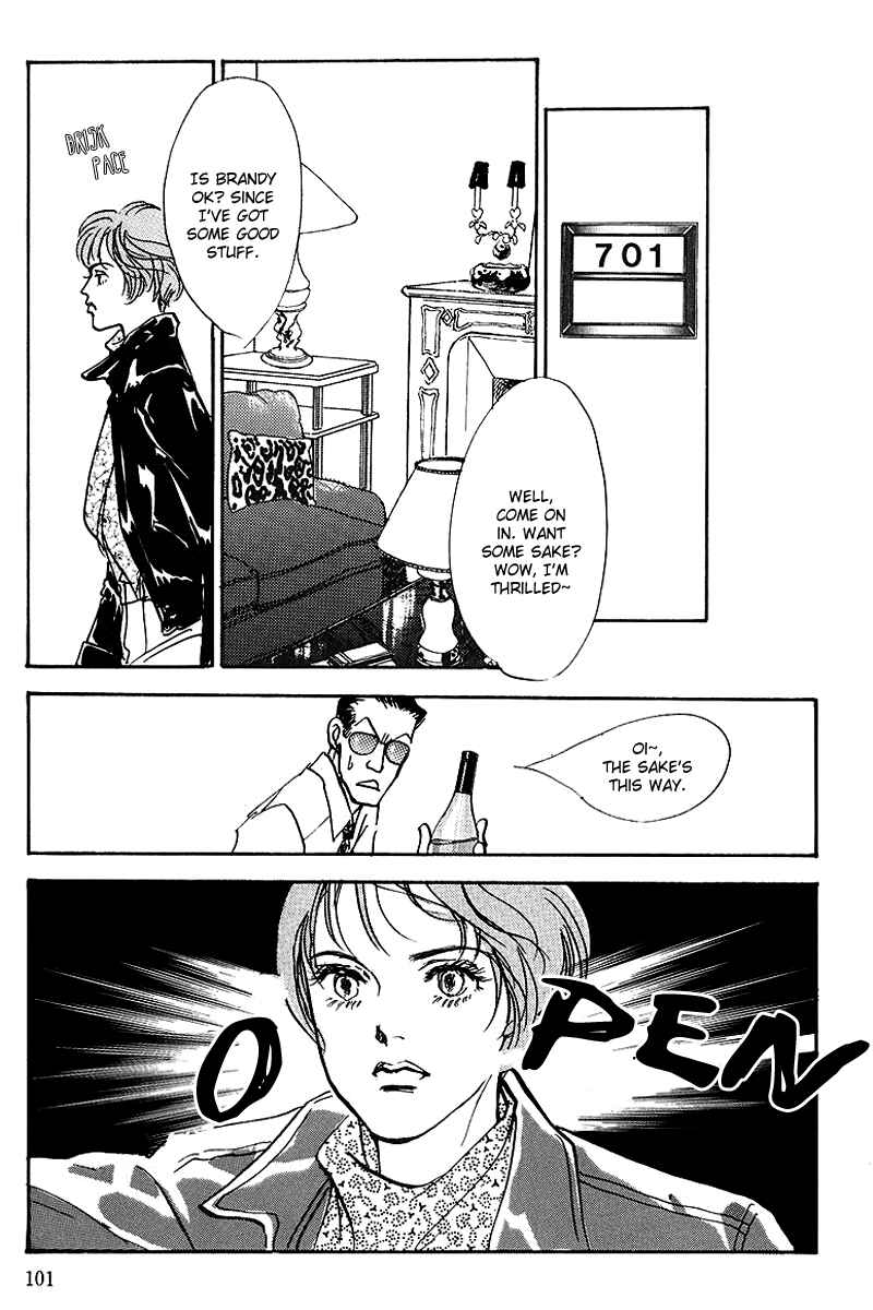Page 15 Chapter 42 A Delicious Relationship