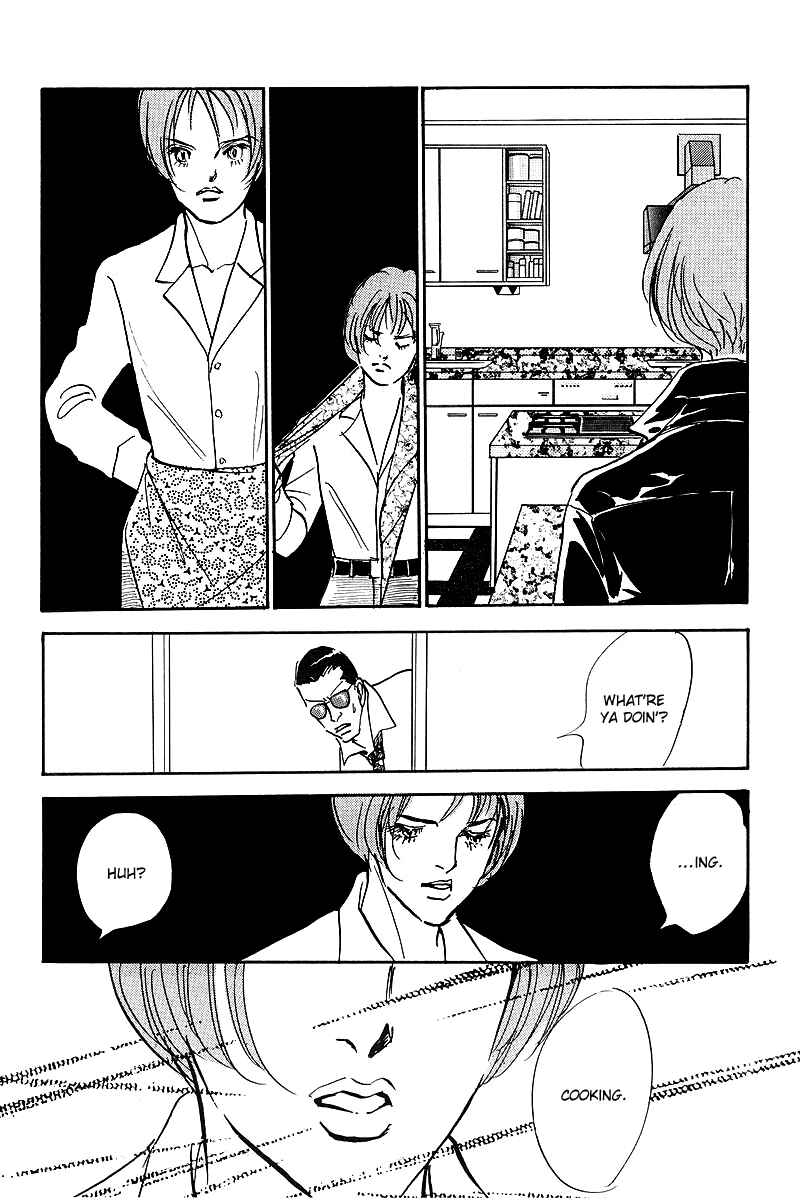 Page 16 Chapter 42 A Delicious Relationship