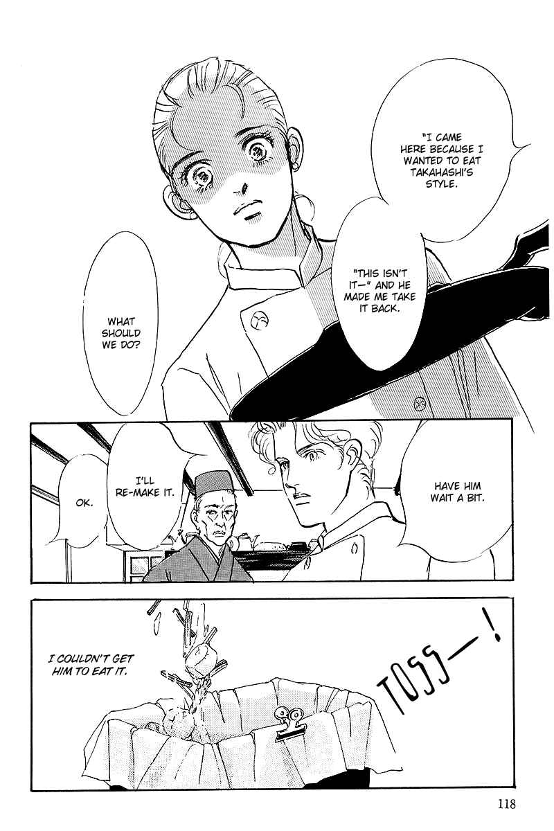 Page 32 Chapter 42 A Delicious Relationship