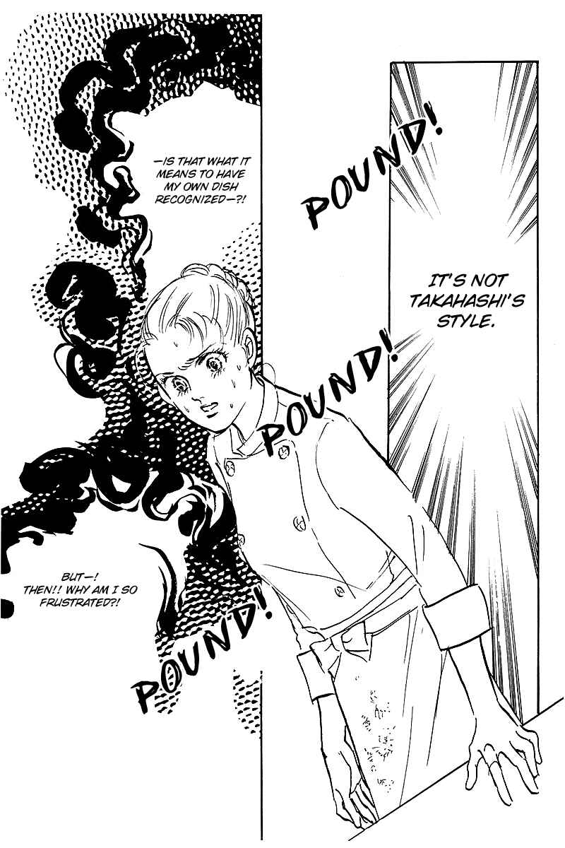 Page 33 Chapter 42 A Delicious Relationship
