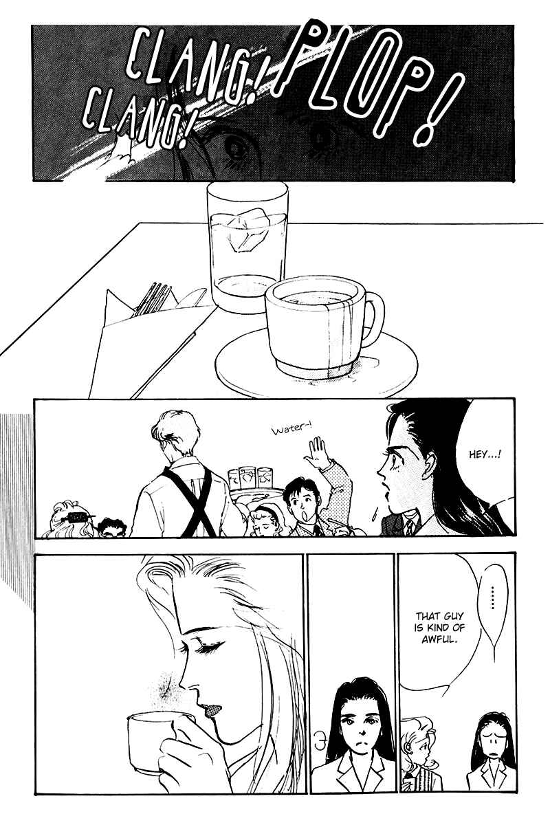 Page 19 Chapter 22 A Delicious Relationship