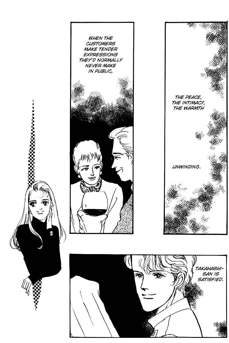 Page 27 Chapter 22 A Delicious Relationship
