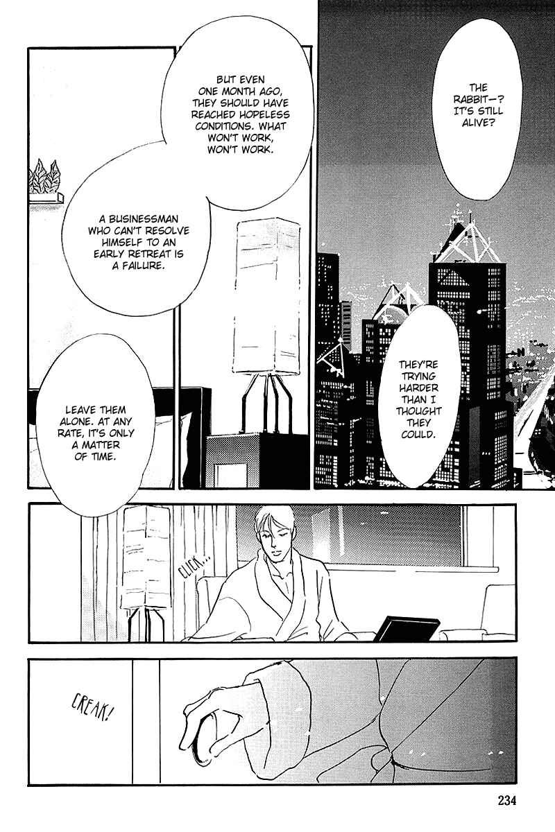 Page 15 Chapter 61 A Delicious Relationship