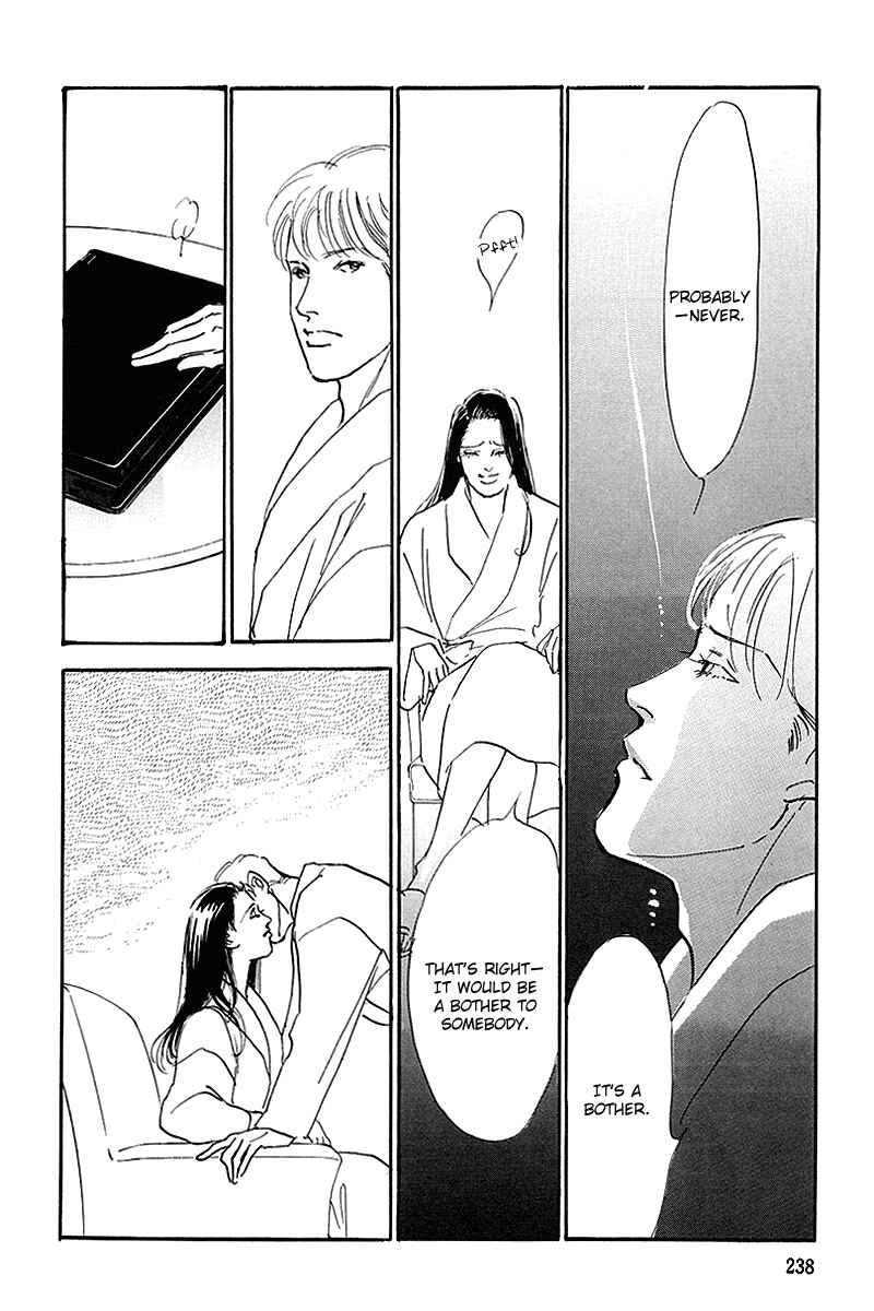 Page 19 Chapter 61 A Delicious Relationship