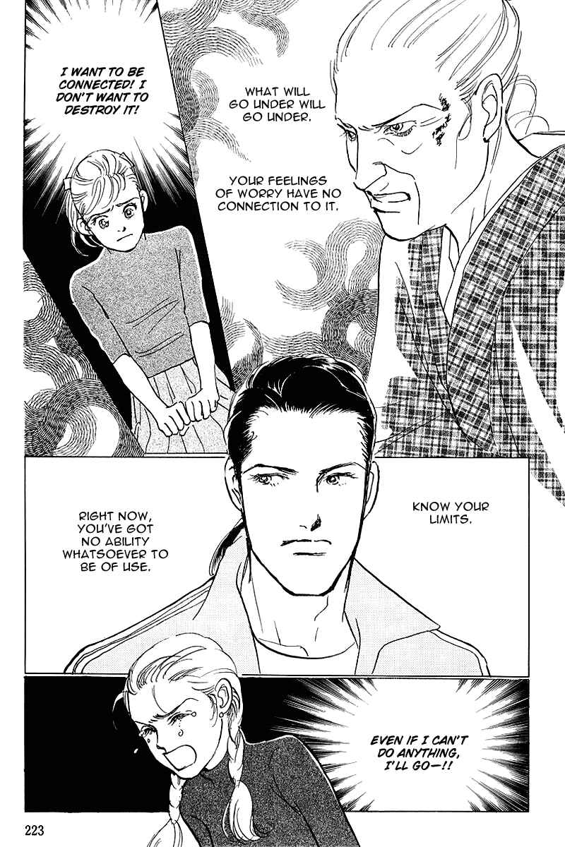 Page 4 Chapter 61 A Delicious Relationship
