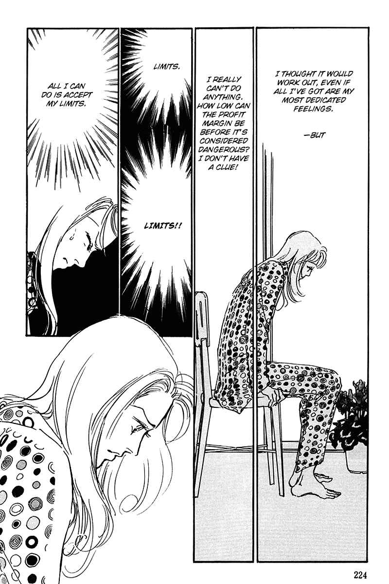 Page 5 Chapter 61 A Delicious Relationship