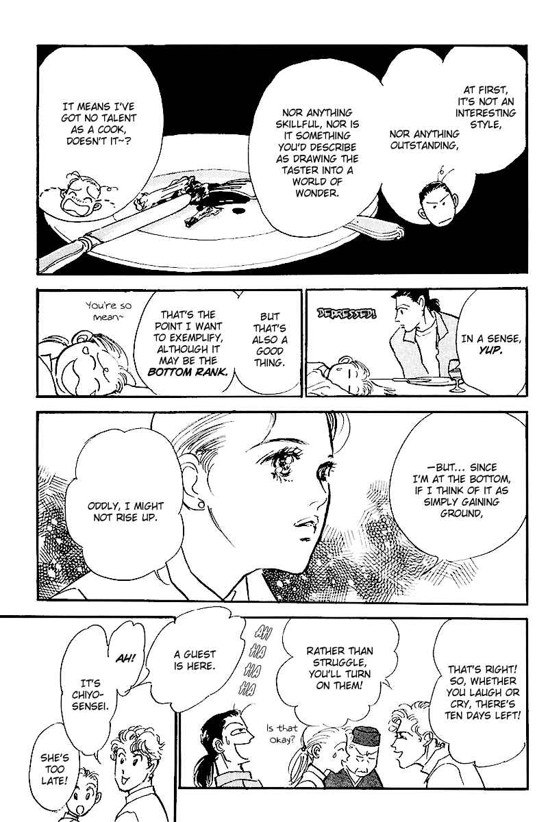 Page 16 Chapter 66 A Delicious Relationship