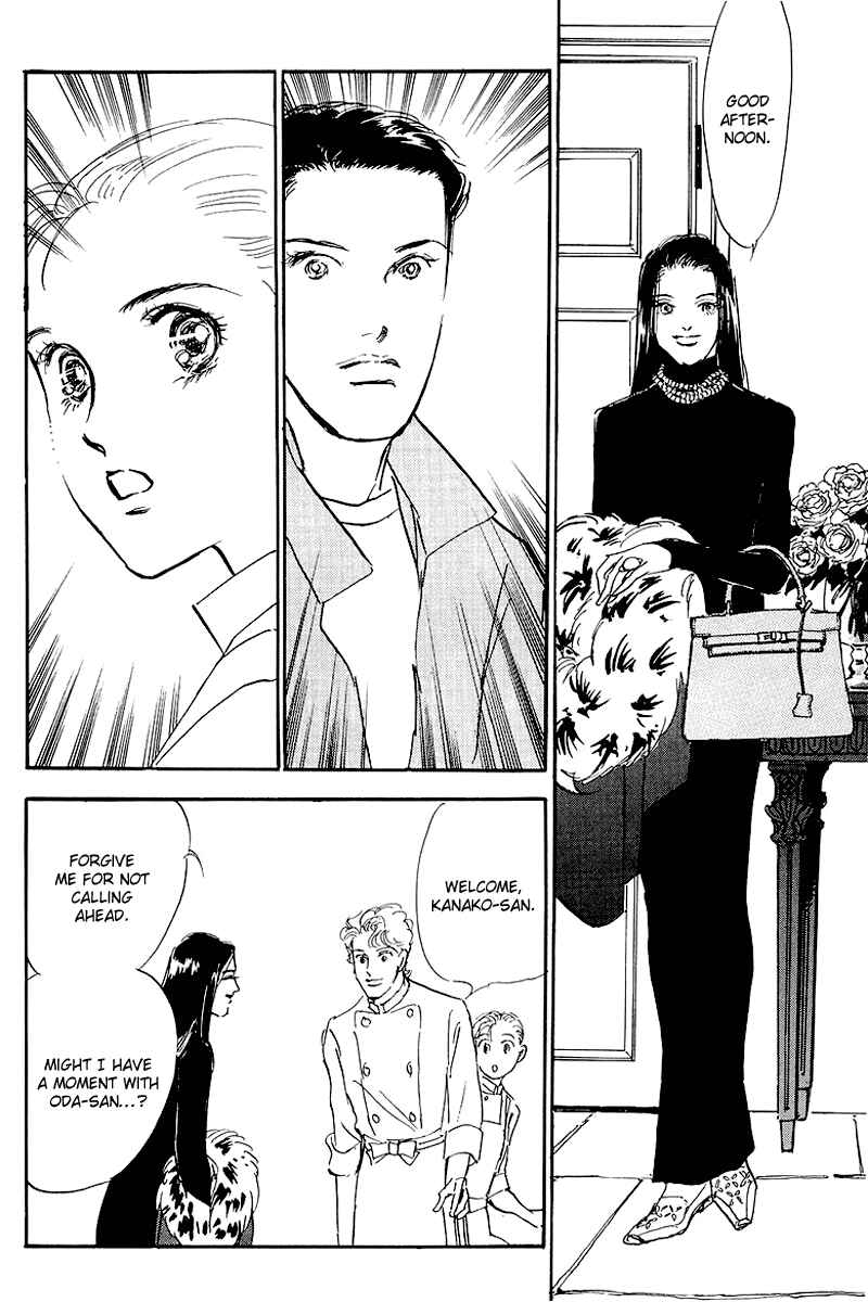 Page 17 Chapter 66 A Delicious Relationship