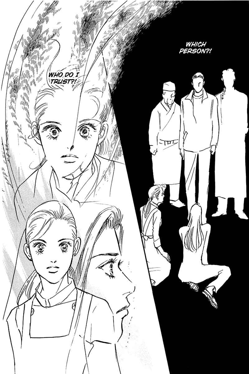 Page 27 Chapter 66 A Delicious Relationship