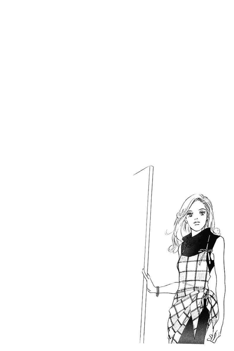 Page 3 Chapter 66 A Delicious Relationship
