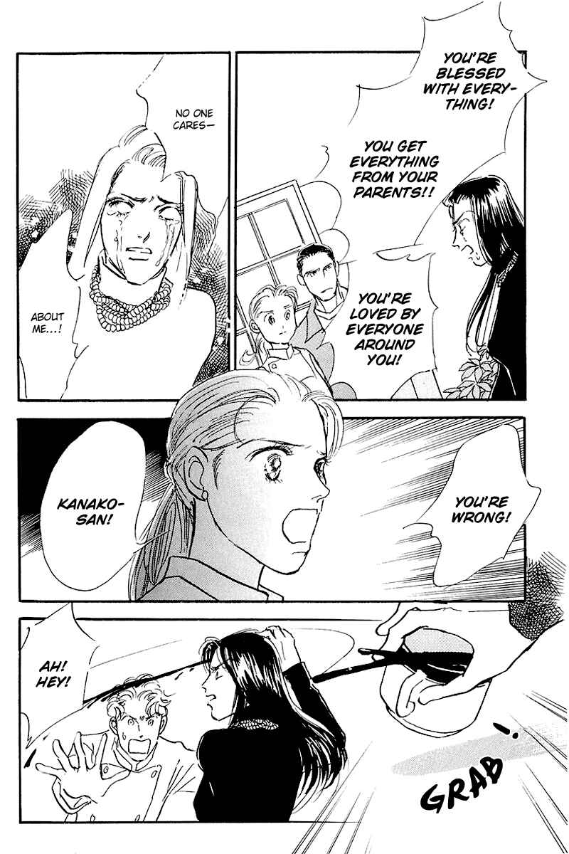 Page 33 Chapter 66 A Delicious Relationship