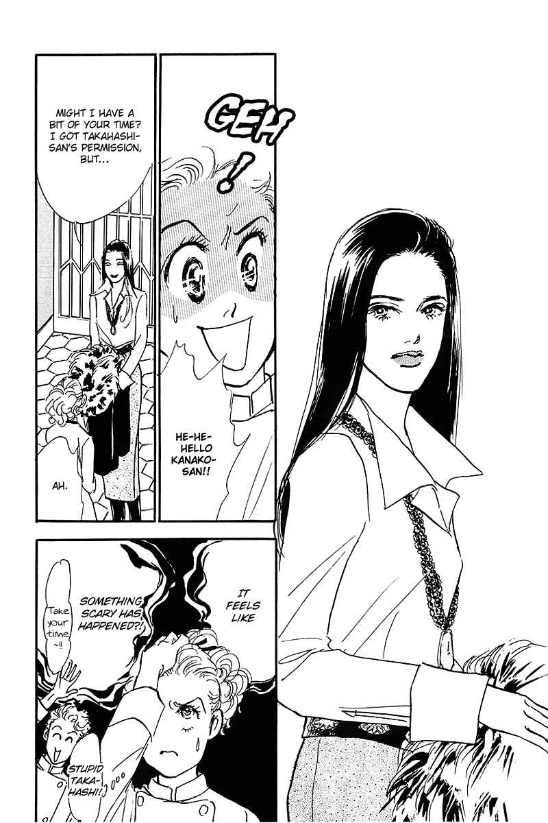 Page 18 Chapter 62 A Delicious Relationship