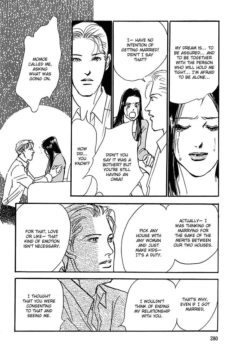 Page 24 Chapter 62 A Delicious Relationship