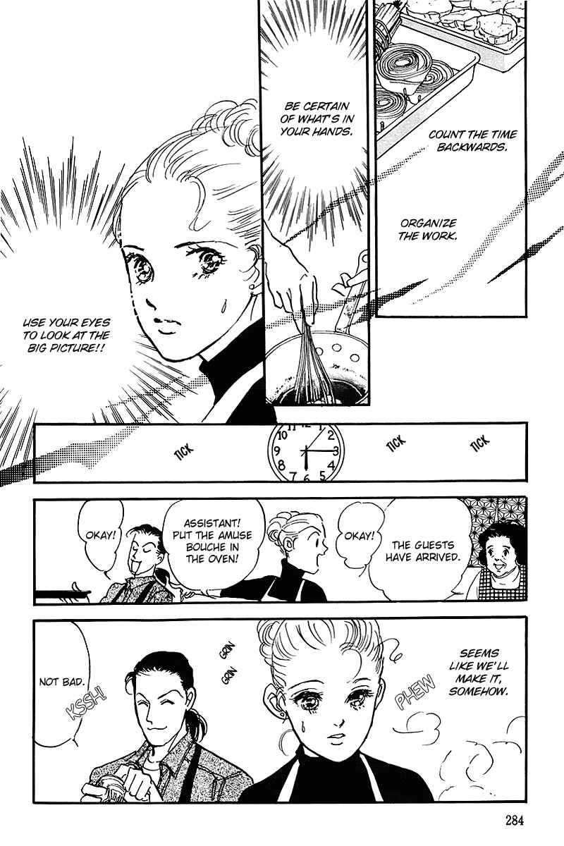 Page 28 Chapter 62 A Delicious Relationship