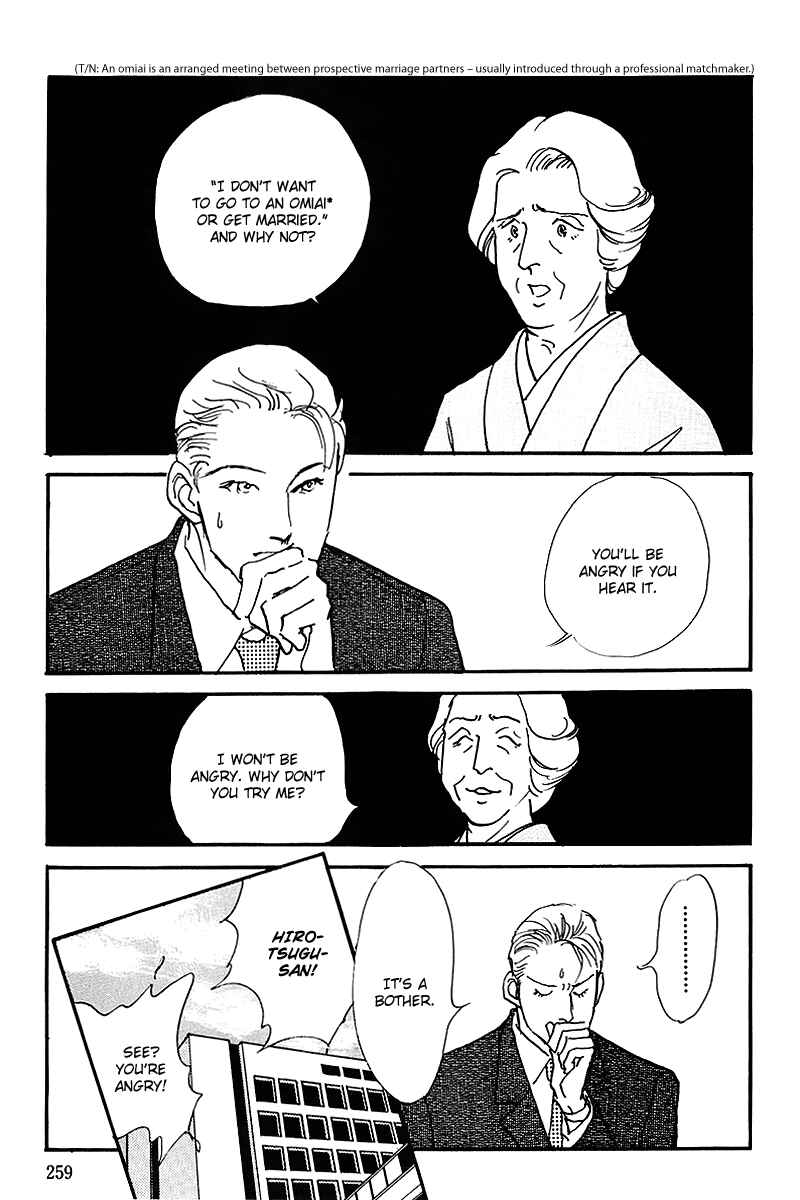 Page 3 Chapter 62 A Delicious Relationship