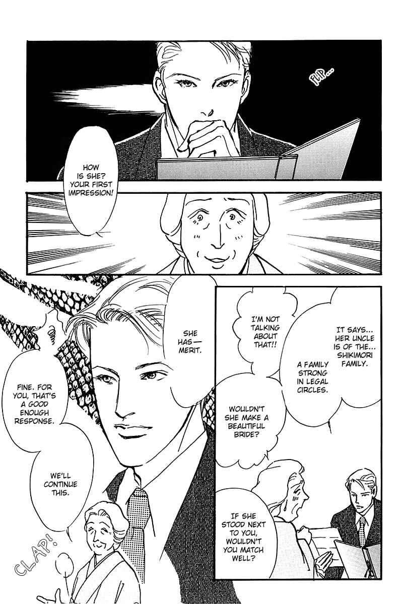 Page 5 Chapter 62 A Delicious Relationship