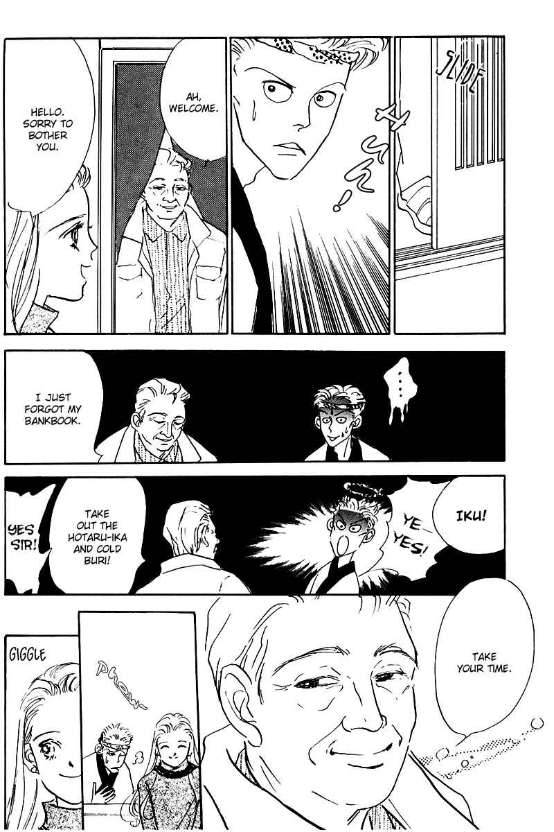 Page 16 Chapter 14 A Delicious Relationship