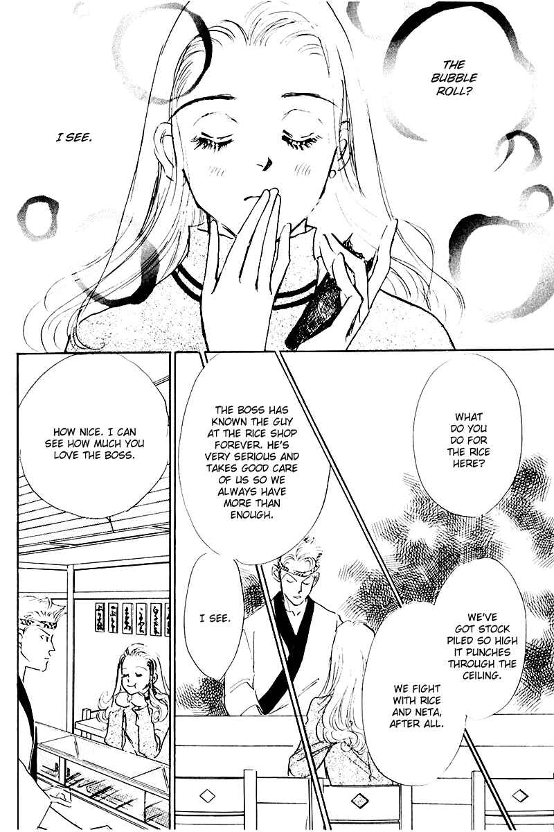 Page 18 Chapter 14 A Delicious Relationship