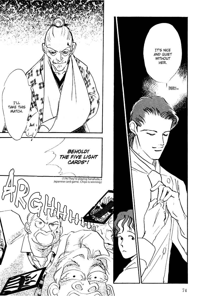 Page 26 Chapter 14 A Delicious Relationship