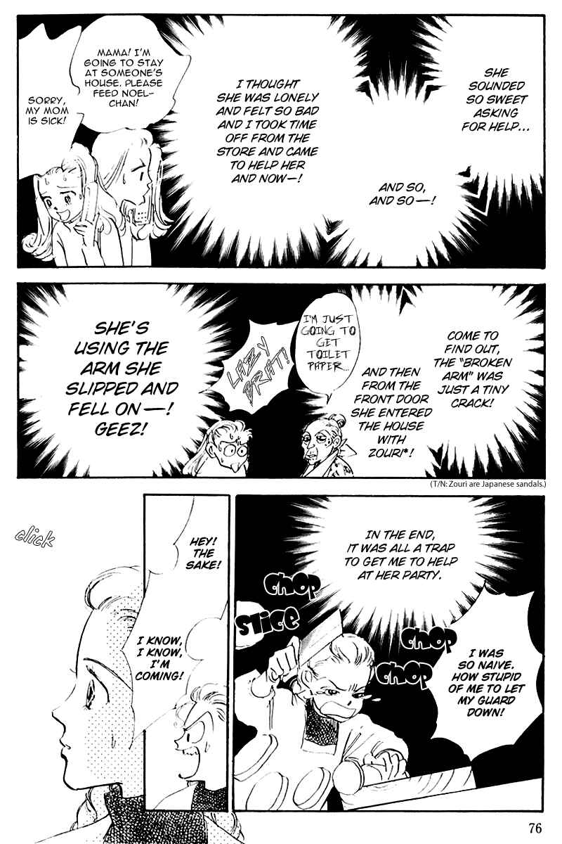 Page 28 Chapter 14 A Delicious Relationship