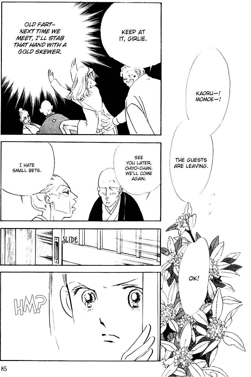 Page 37 Chapter 14 A Delicious Relationship