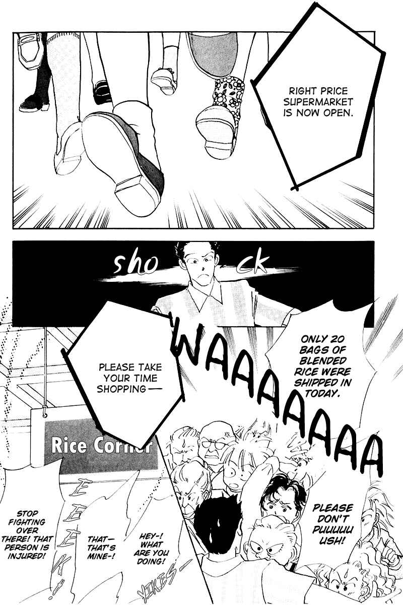 Page 6 Chapter 14 A Delicious Relationship