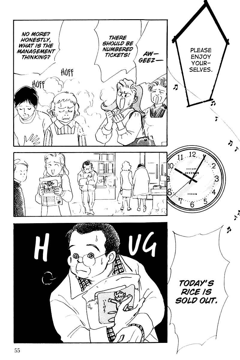 Page 7 Chapter 14 A Delicious Relationship