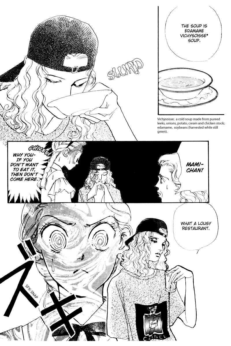 Page 21 Chapter 5 A Delicious Relationship
