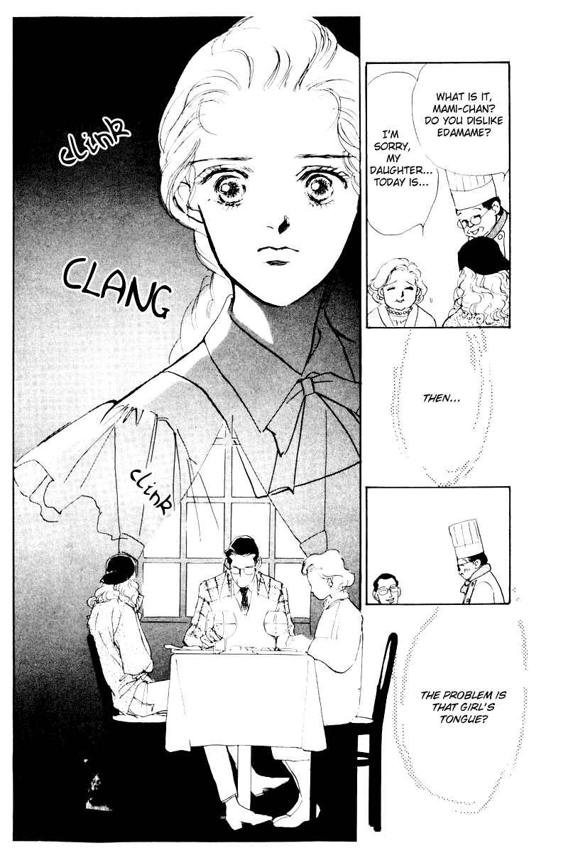 Page 23 Chapter 5 A Delicious Relationship