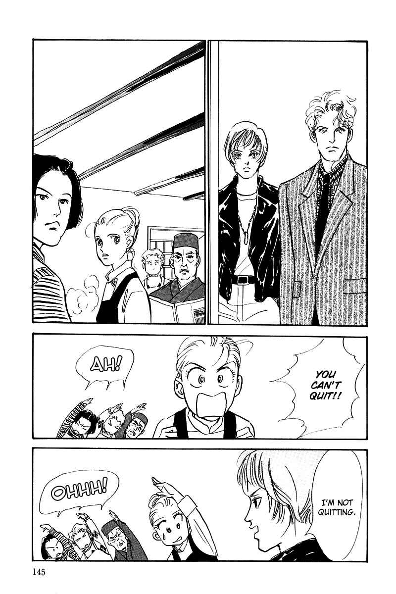 Page 13 Chapter 43 A Delicious Relationship