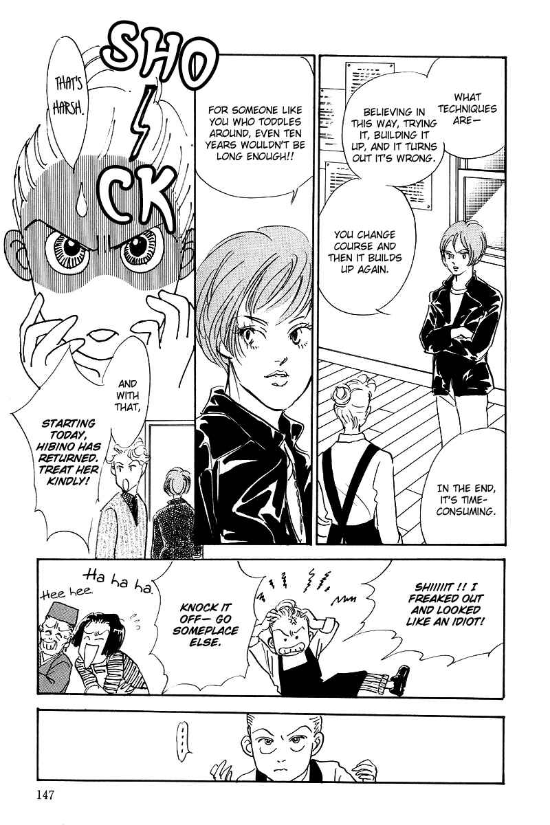 Page 15 Chapter 43 A Delicious Relationship