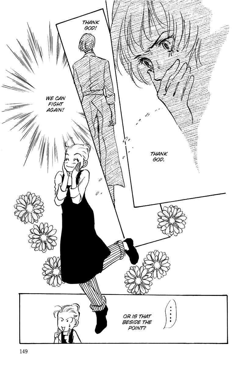 Page 17 Chapter 43 A Delicious Relationship