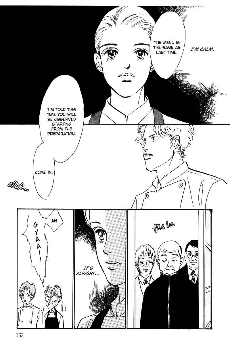 Page 31 Chapter 43 A Delicious Relationship