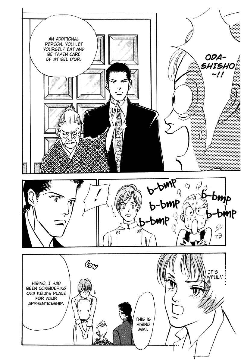 Page 32 Chapter 43 A Delicious Relationship