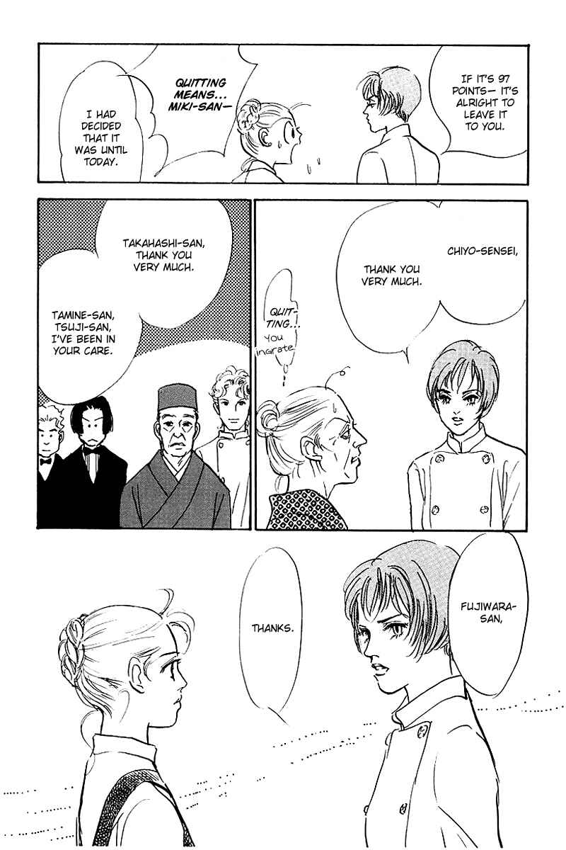 Page 41 Chapter 43 A Delicious Relationship