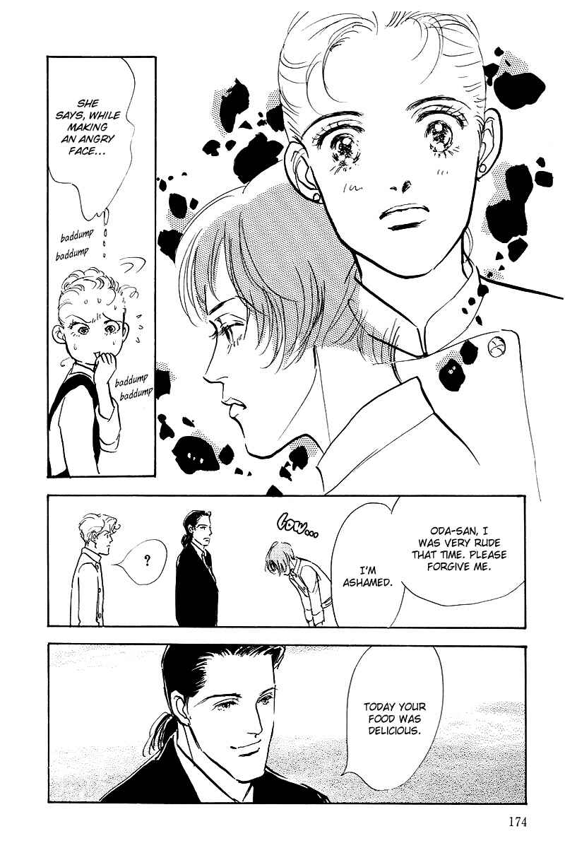 Page 42 Chapter 43 A Delicious Relationship