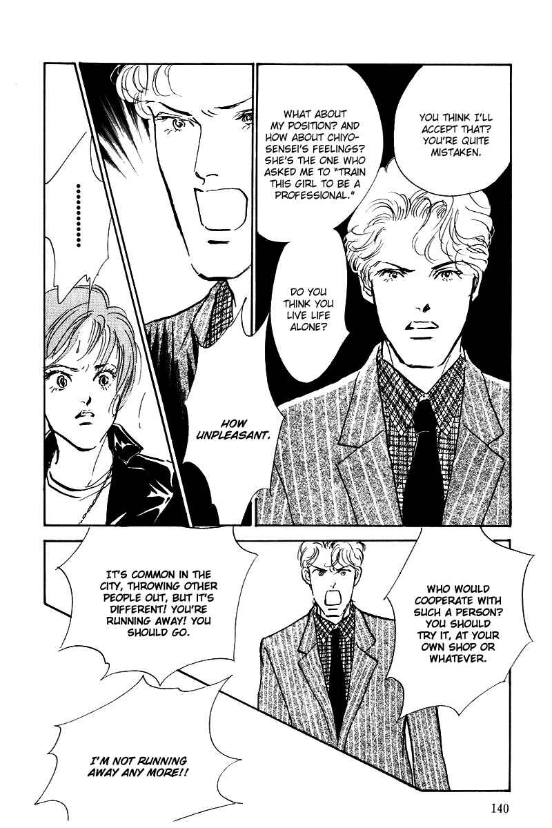 Page 8 Chapter 43 A Delicious Relationship
