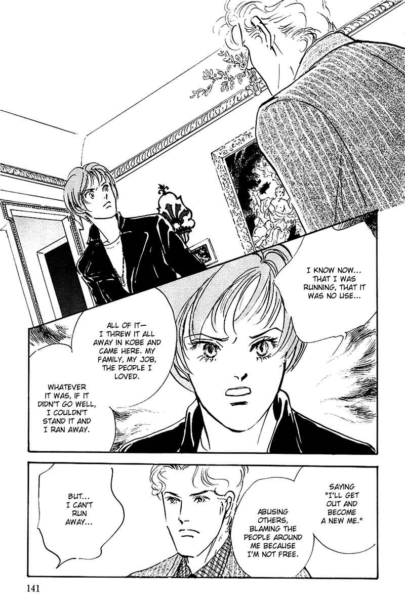 Page 9 Chapter 43 A Delicious Relationship