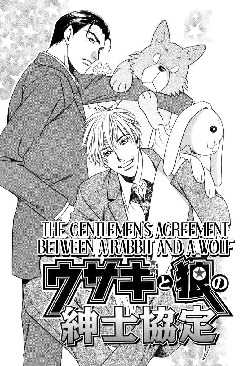 Page 2 Chapter 4 Gentlemens Agreement between a Rabbit and a Wolf