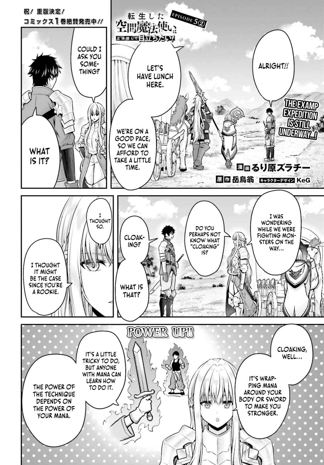 Page 13 Chapter 5 Tensei Shita Kuukan Mahoutsukai wa Shoutai Kakushite Medachitai!