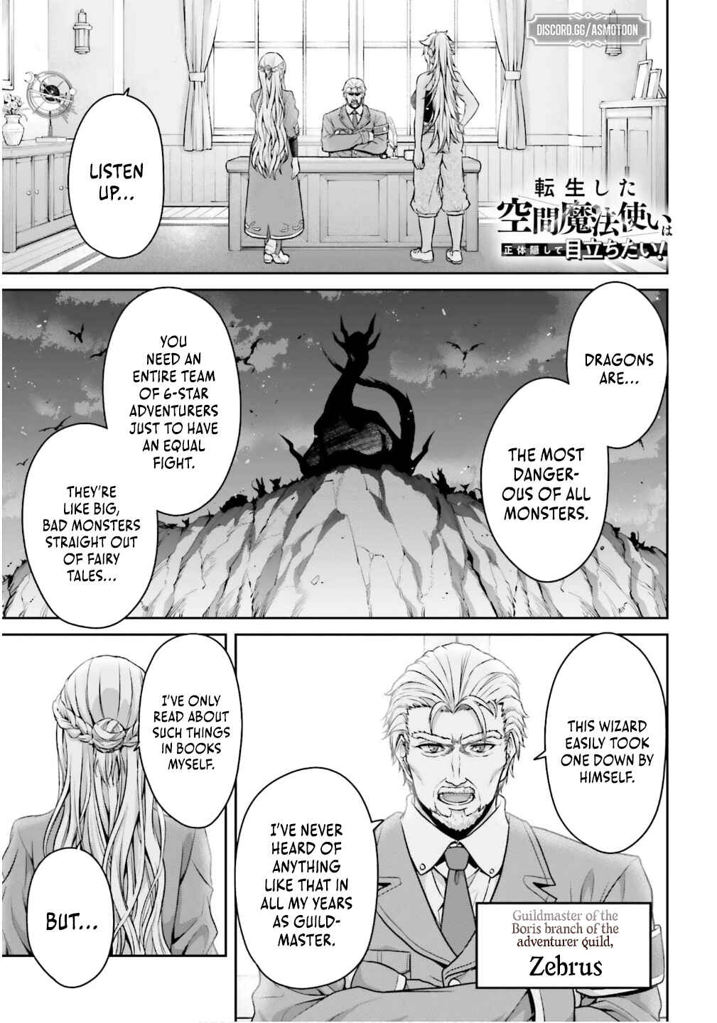 Page 2 Chapter 2 Tensei Shita Kuukan Mahoutsukai wa Shoutai Kakushite Medachitai!