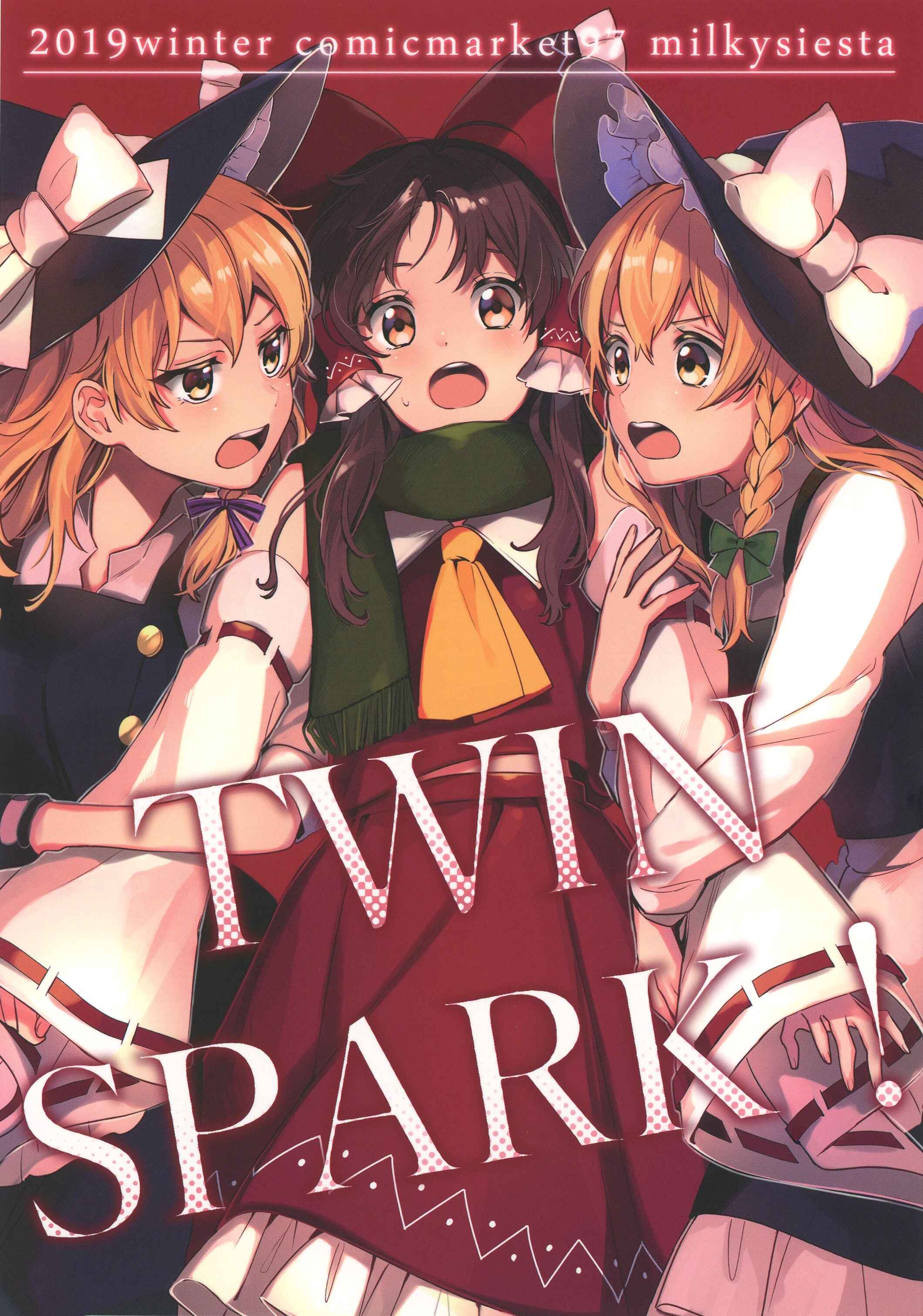 Page 1 Chapter Unknown_3878 Touhou - TWINSPARK! (Doujinshi)