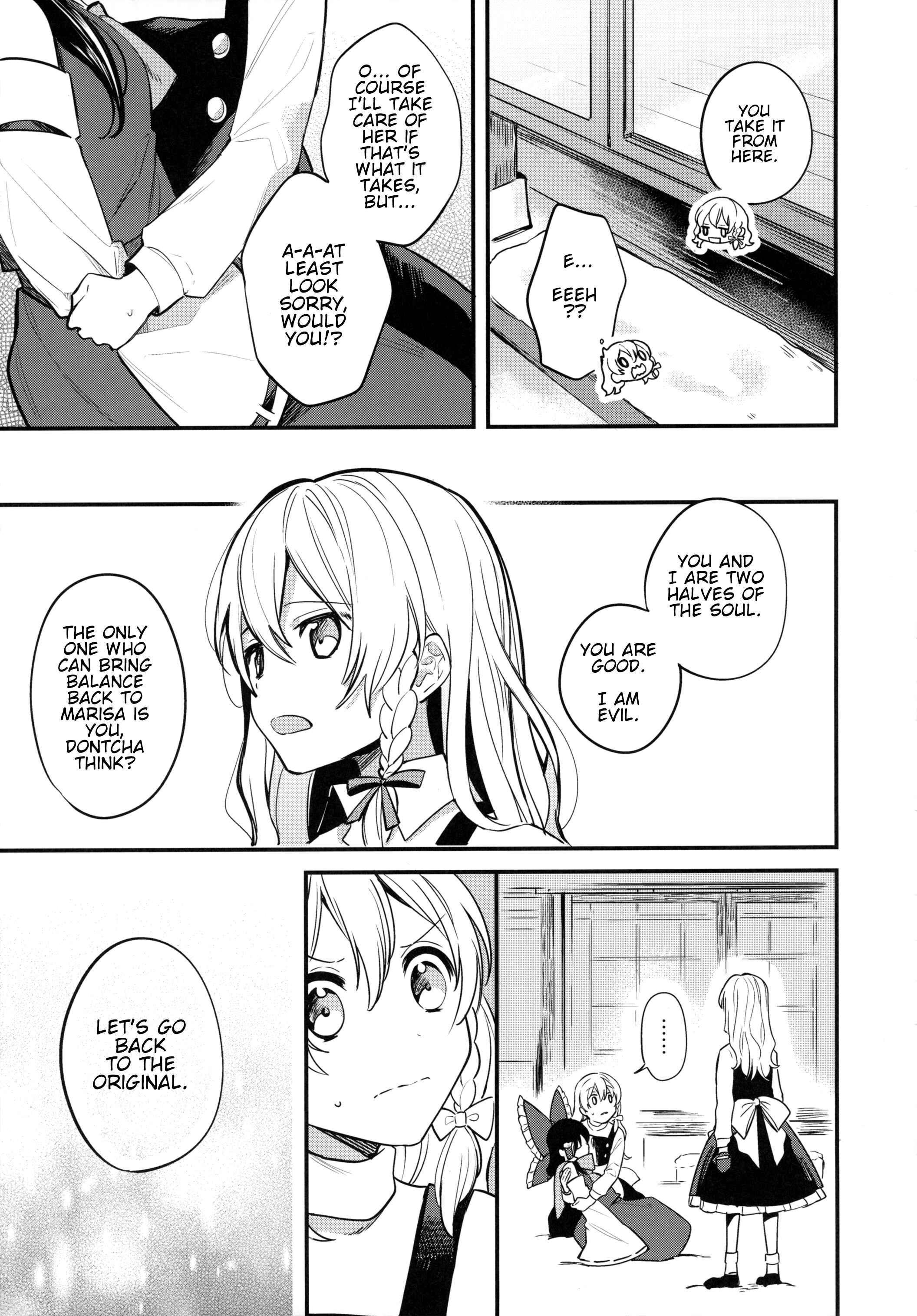 Page 16 Chapter Unknown_3878 Touhou - TWINSPARK! (Doujinshi)
