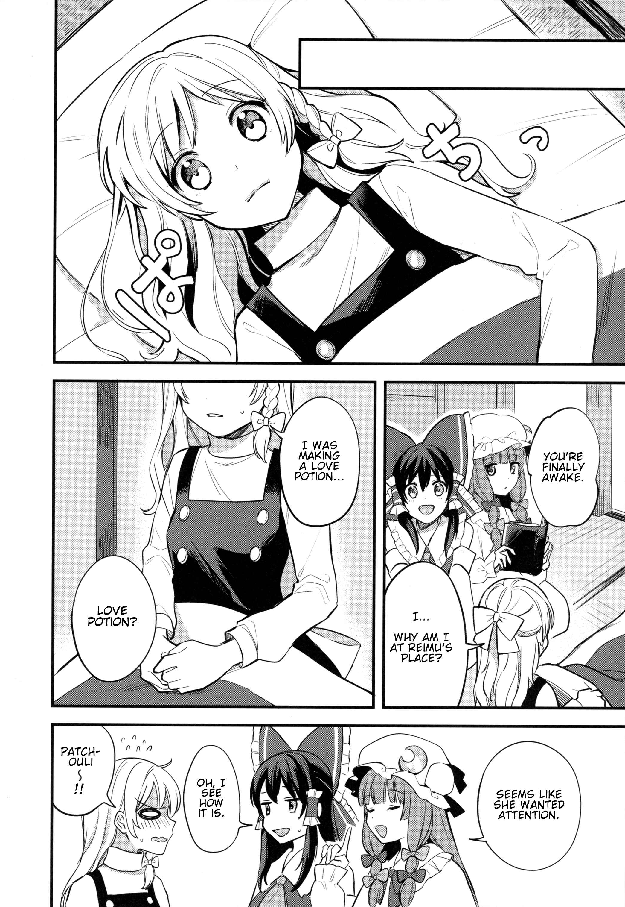Page 21 Chapter Unknown_3878 Touhou - TWINSPARK! (Doujinshi)