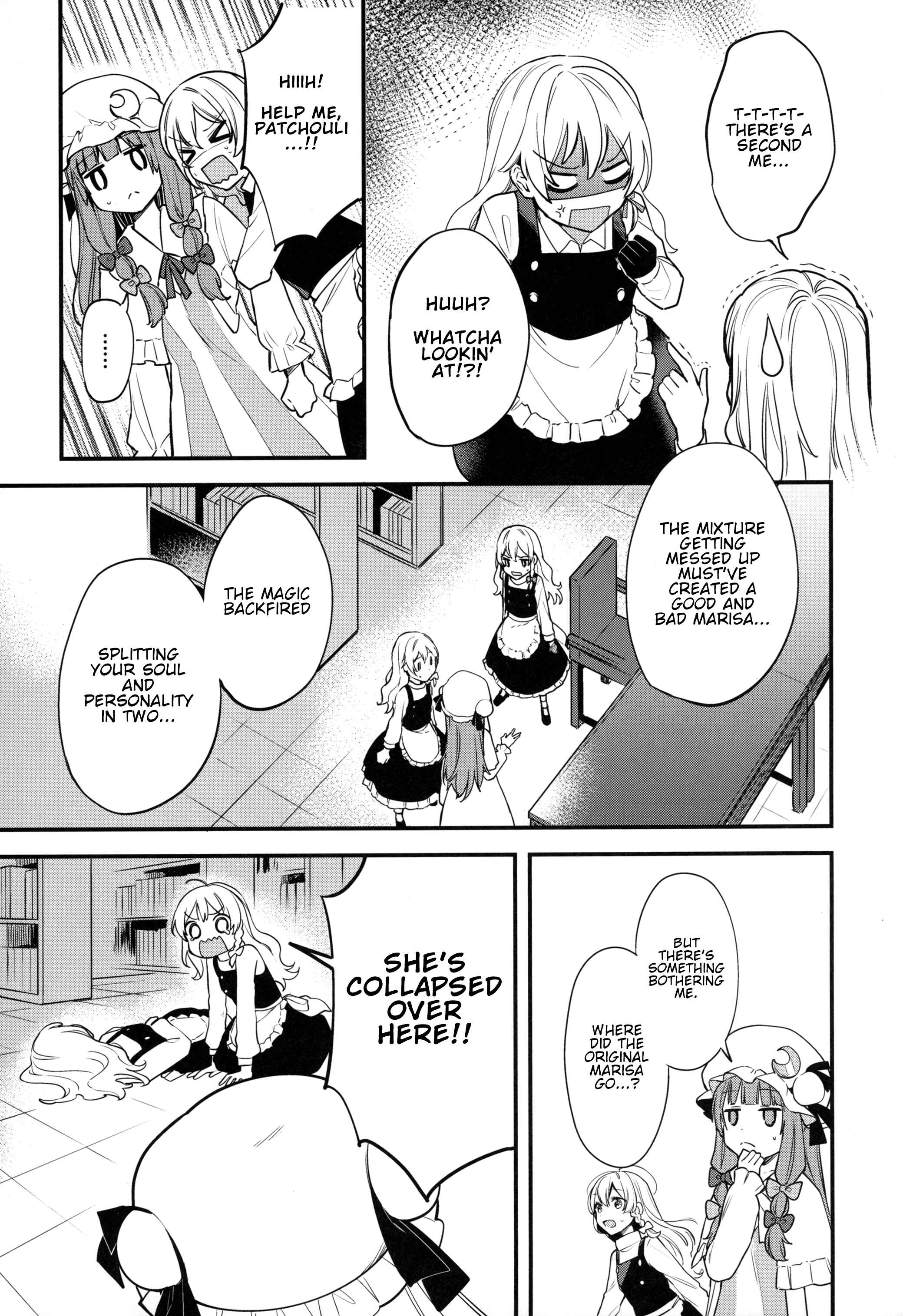 Page 8 Chapter Unknown_3878 Touhou - TWINSPARK! (Doujinshi)