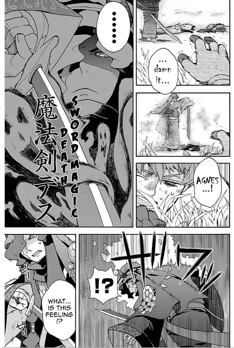 Page 7 Chapter 7.3 Bravely Default - Flying Fairy