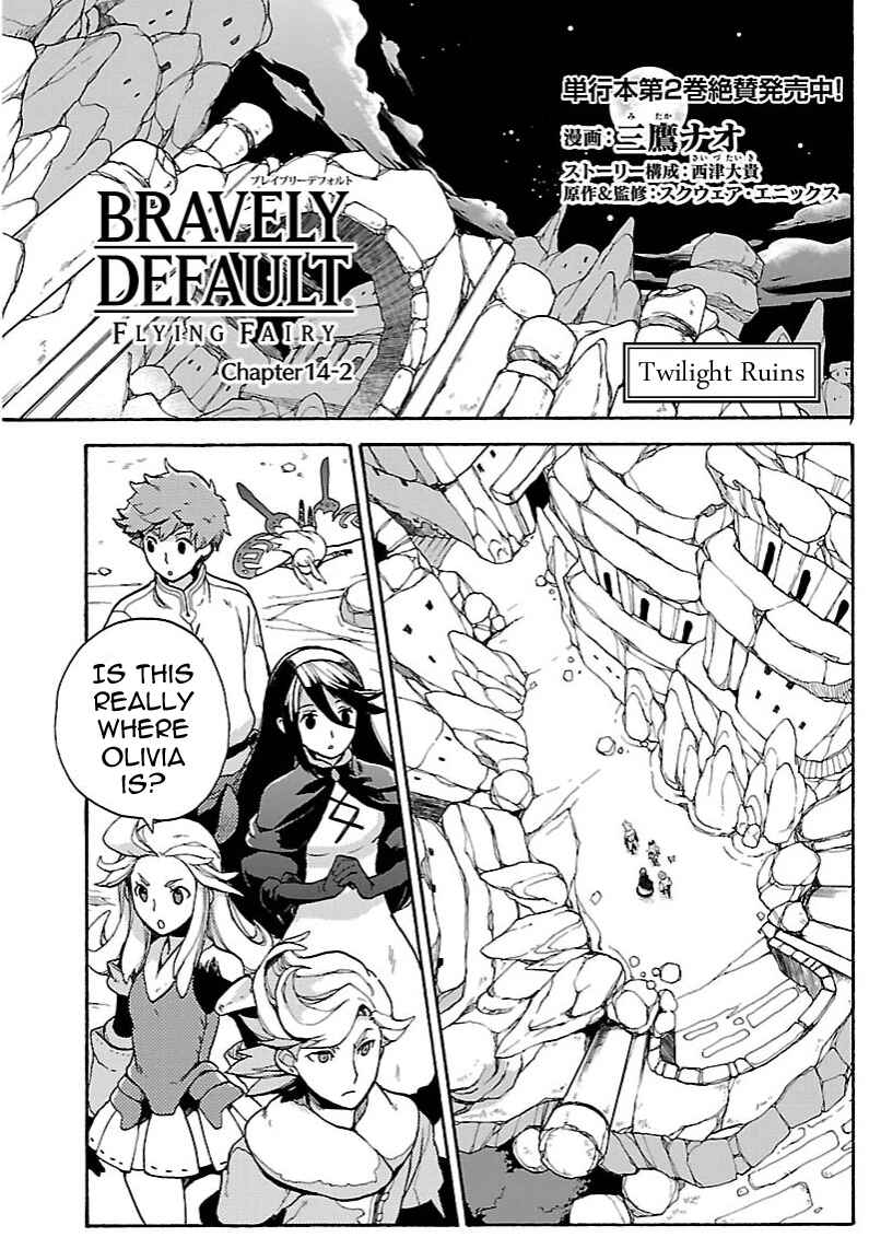 Page 1 Chapter 14.2 Bravely Default - Flying Fairy
